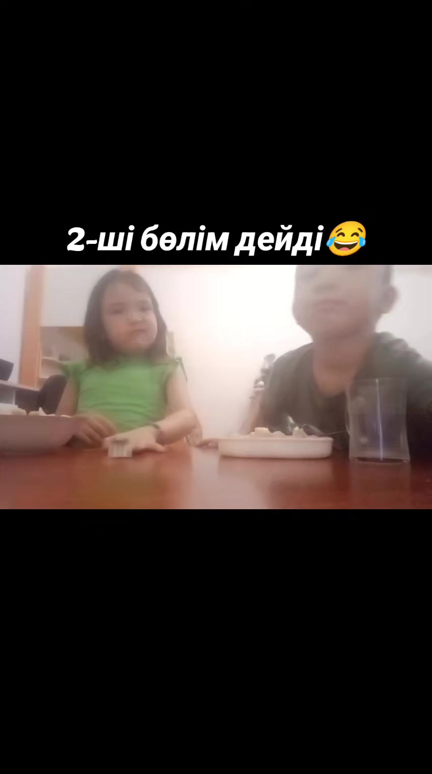 @Қуандық