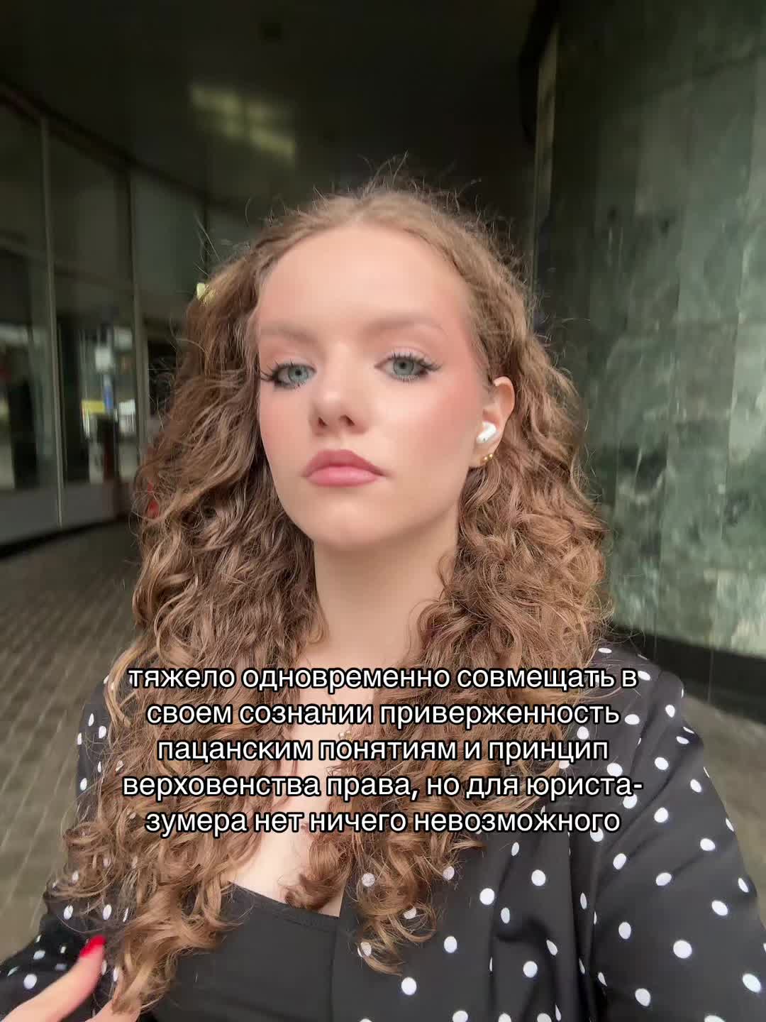 @Юлия Гребенщикова | Юрист ⚖️