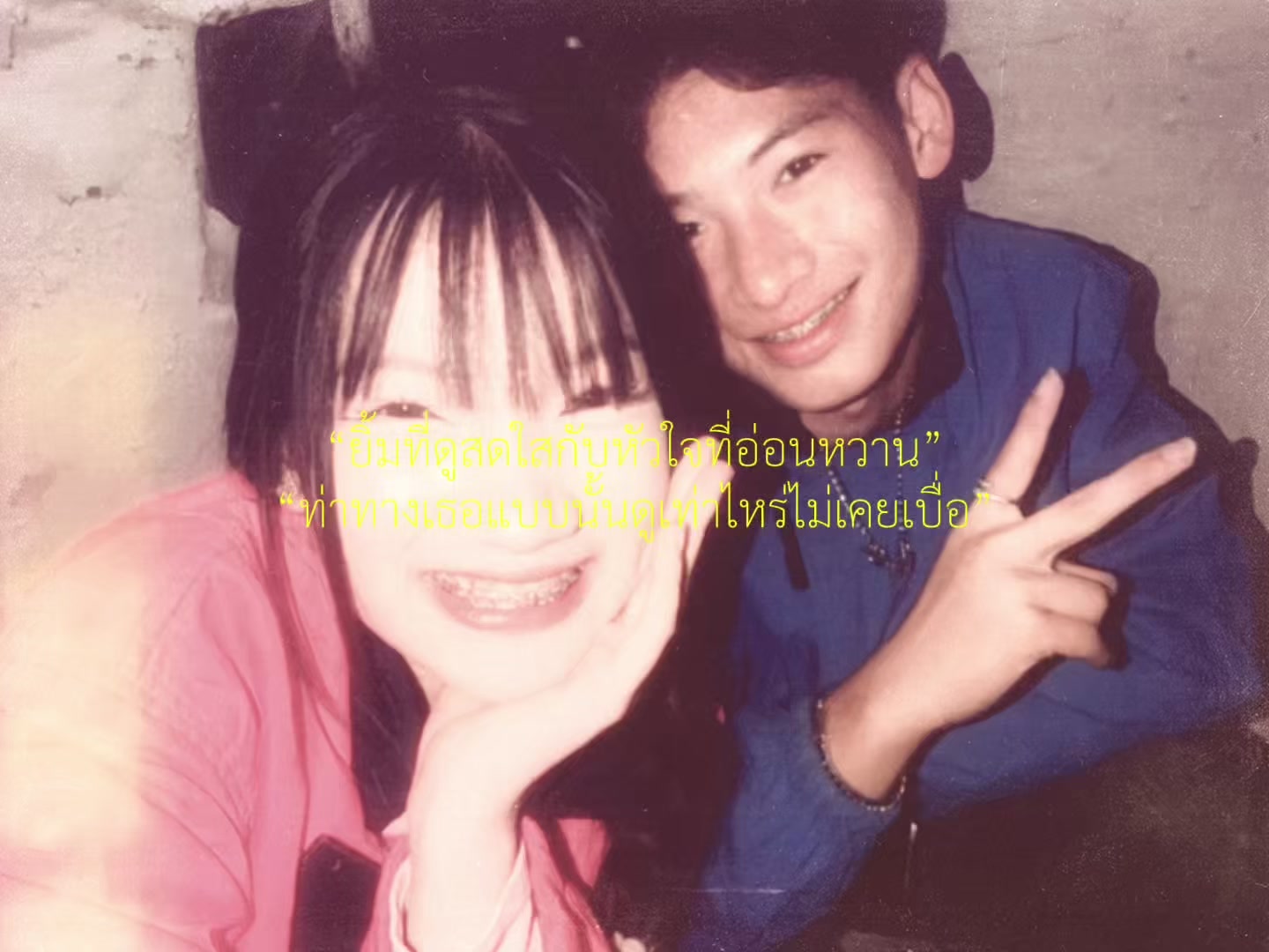 @support ไปเรื่อย🫳🏻