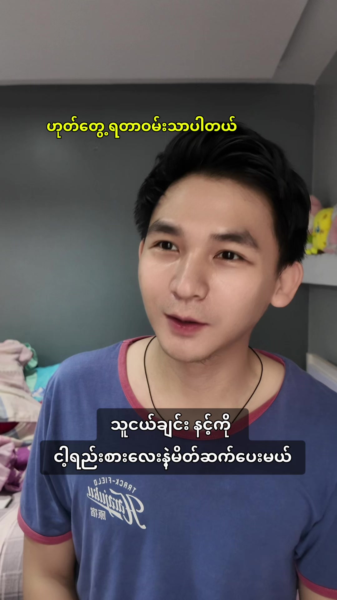 @Adam (Adam Aung)