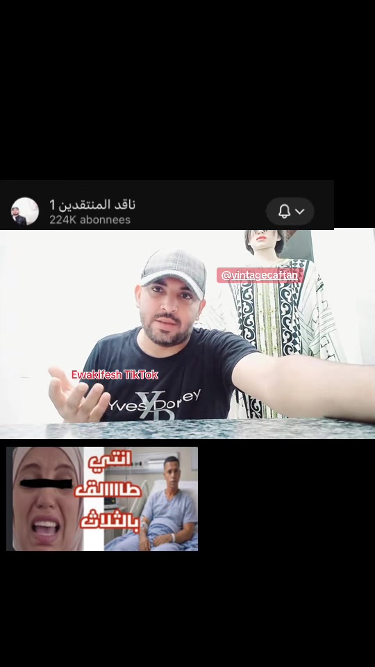 @🔥إيوا كيفاش🇲🇦EwaKifesh🇳🇱