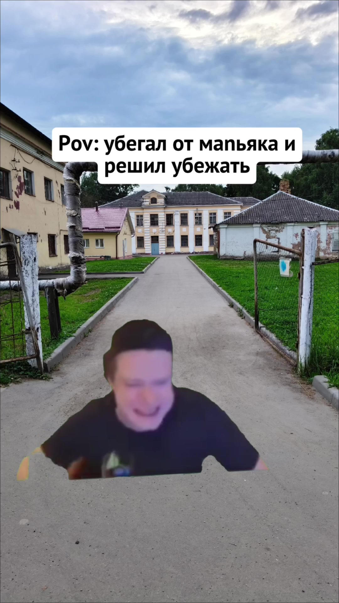 @MellFan
