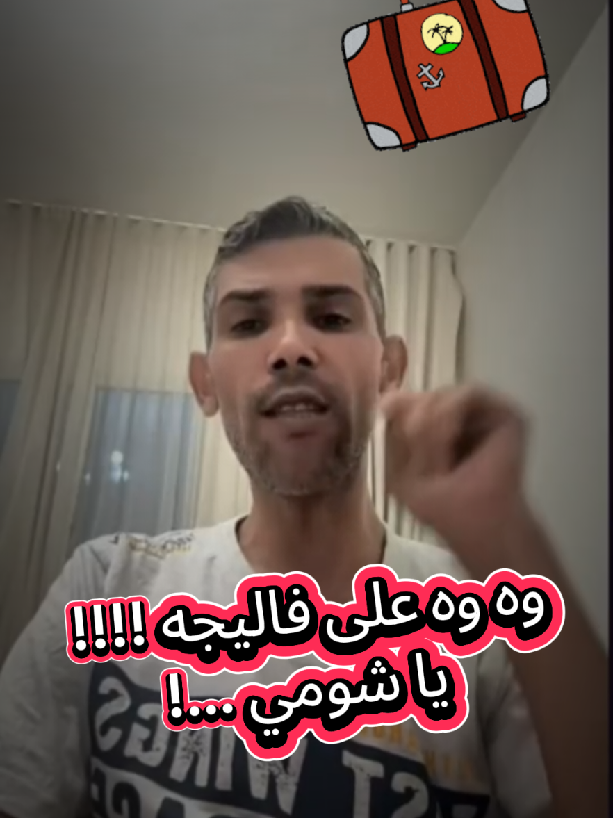 @بـَــطـّـُـوطـه🦆