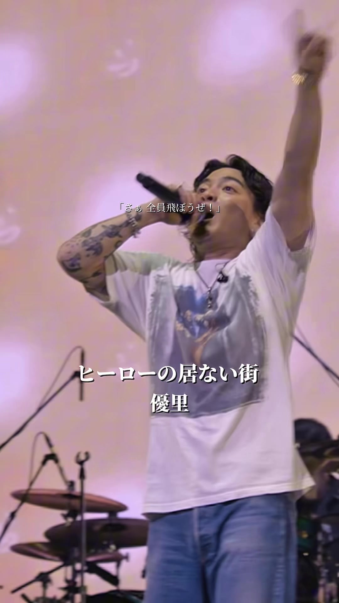 @優里の休憩所【yuuri Rest area】