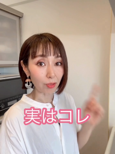 @りょうこ|40代からの体質改善×中医学