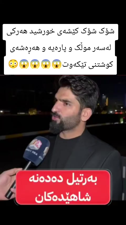@میدیایی بەڕیتانیا