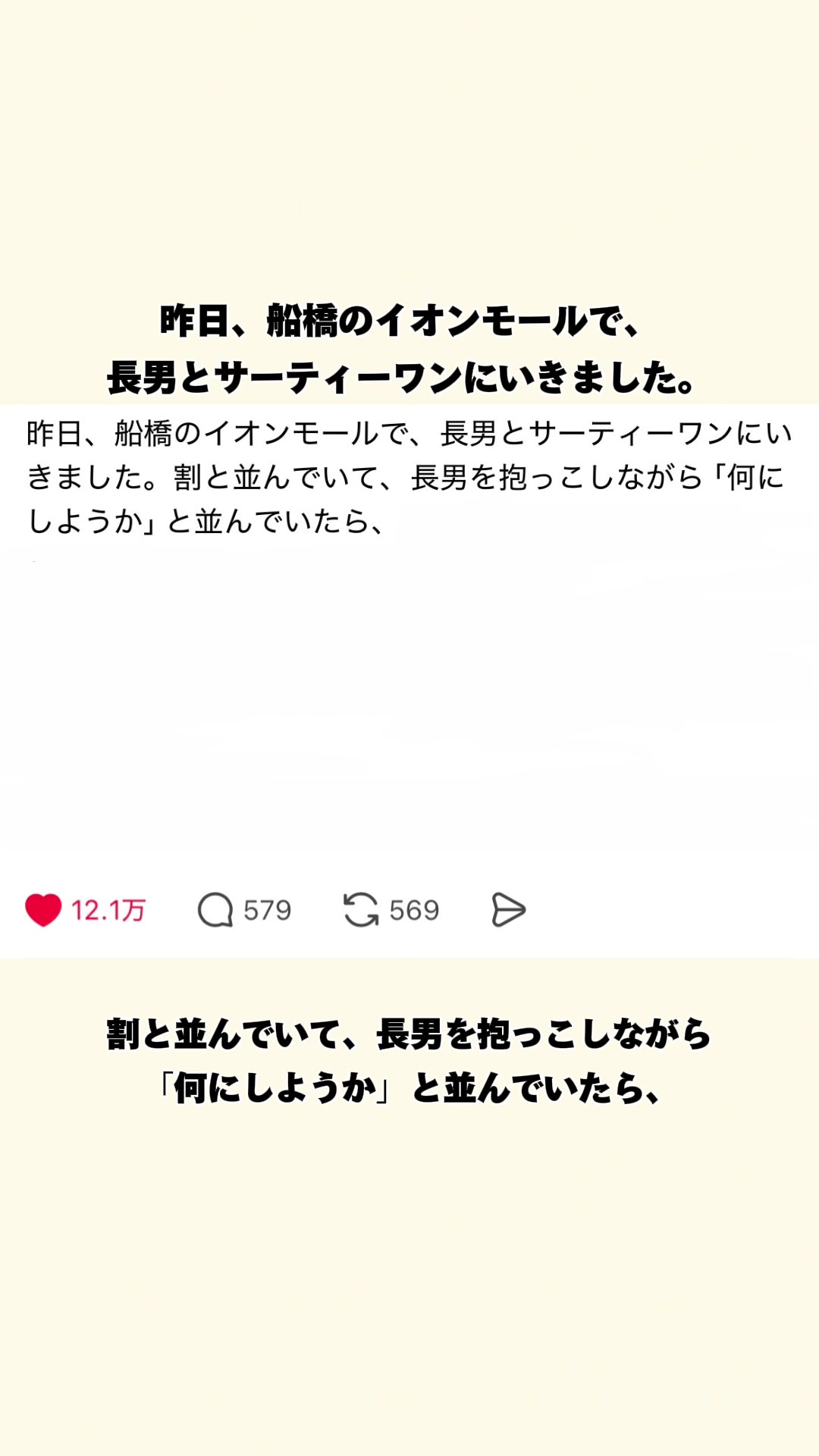@オトナの事件簿