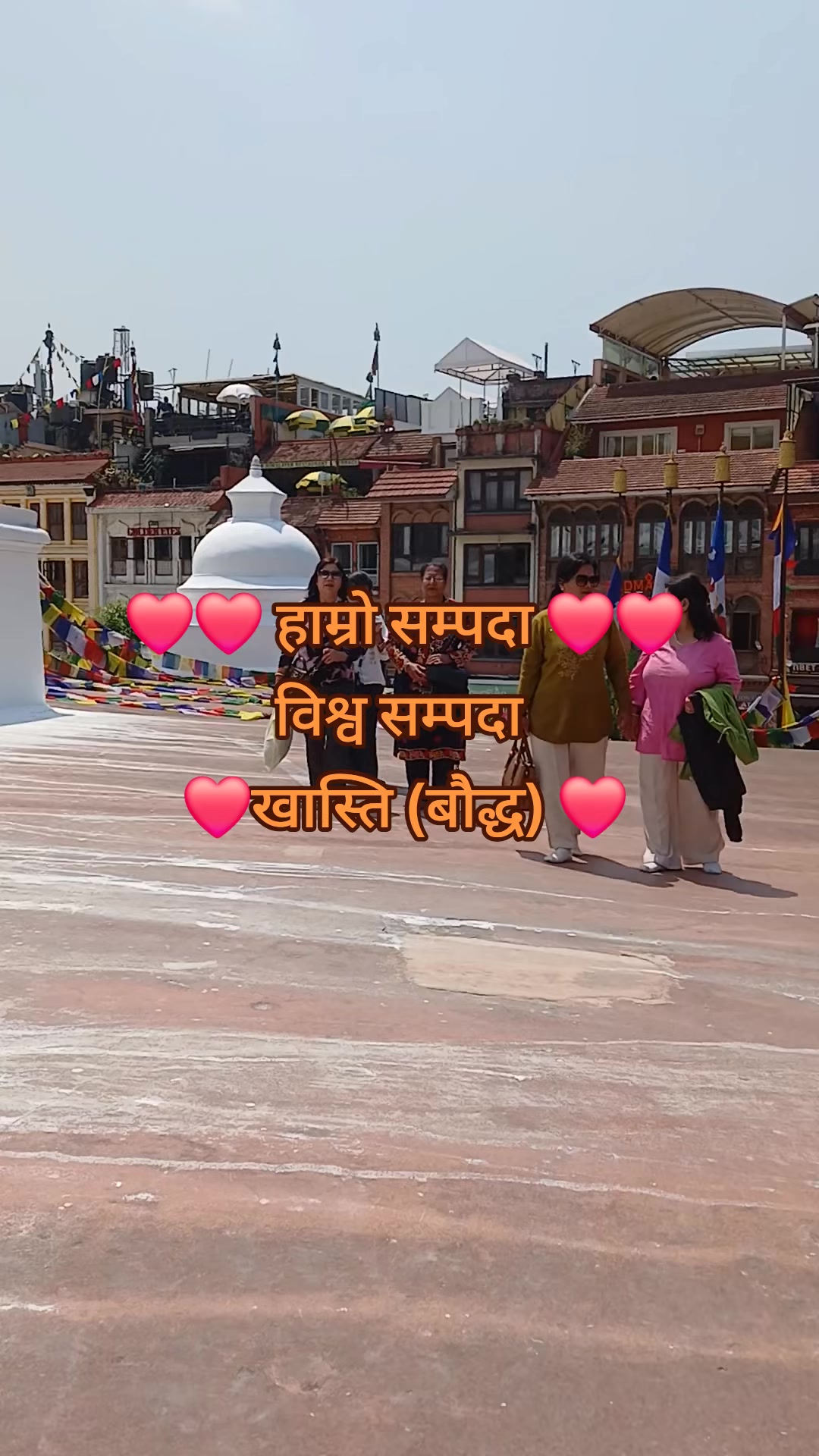 @Rajani Maharjan