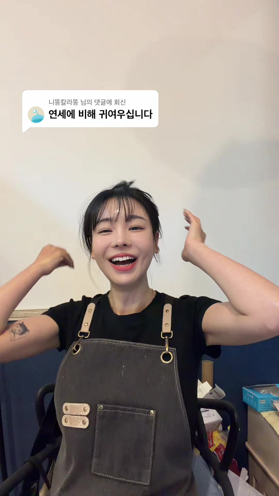 @heeniwaxing