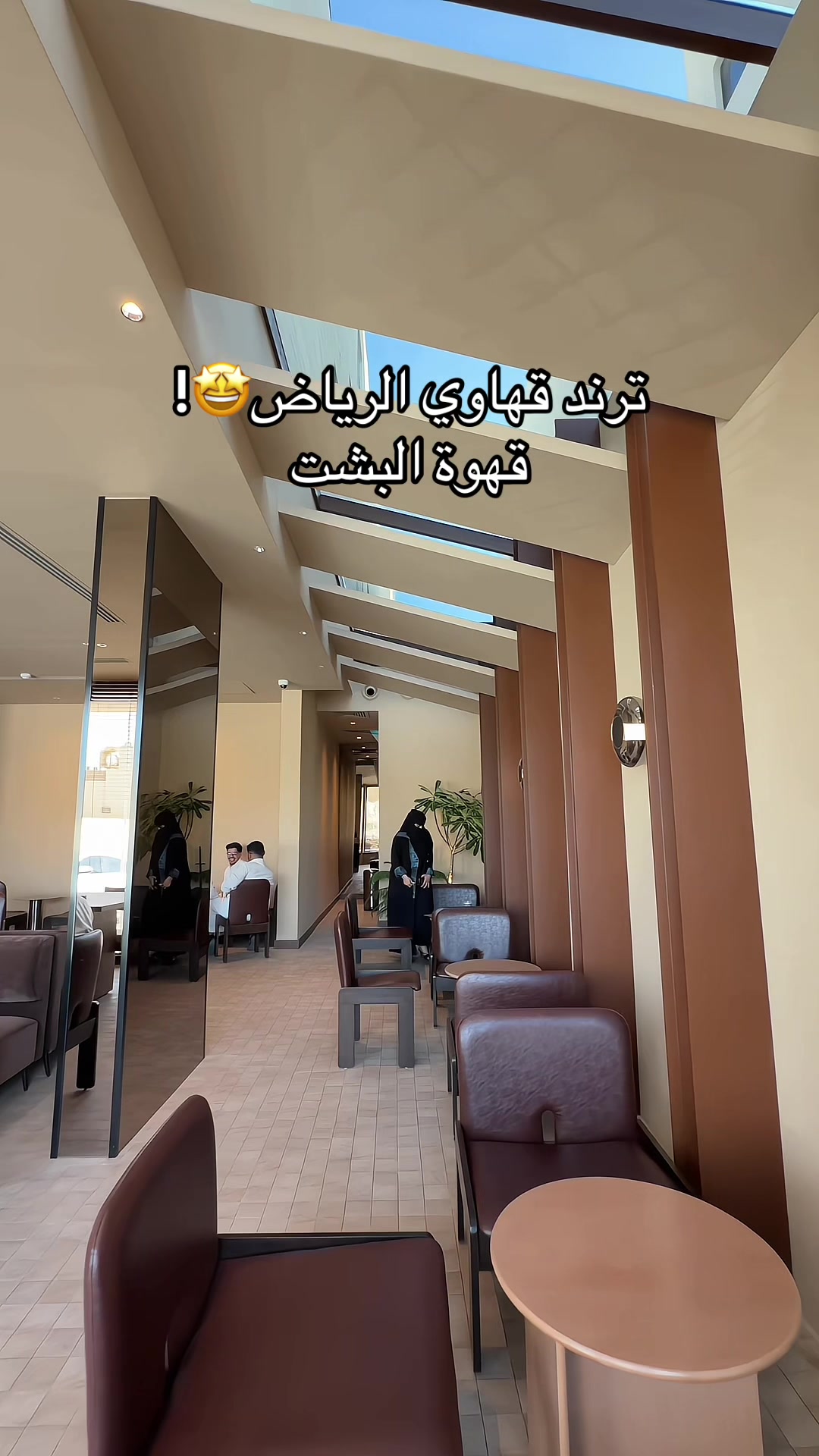 @خبايا الرياض