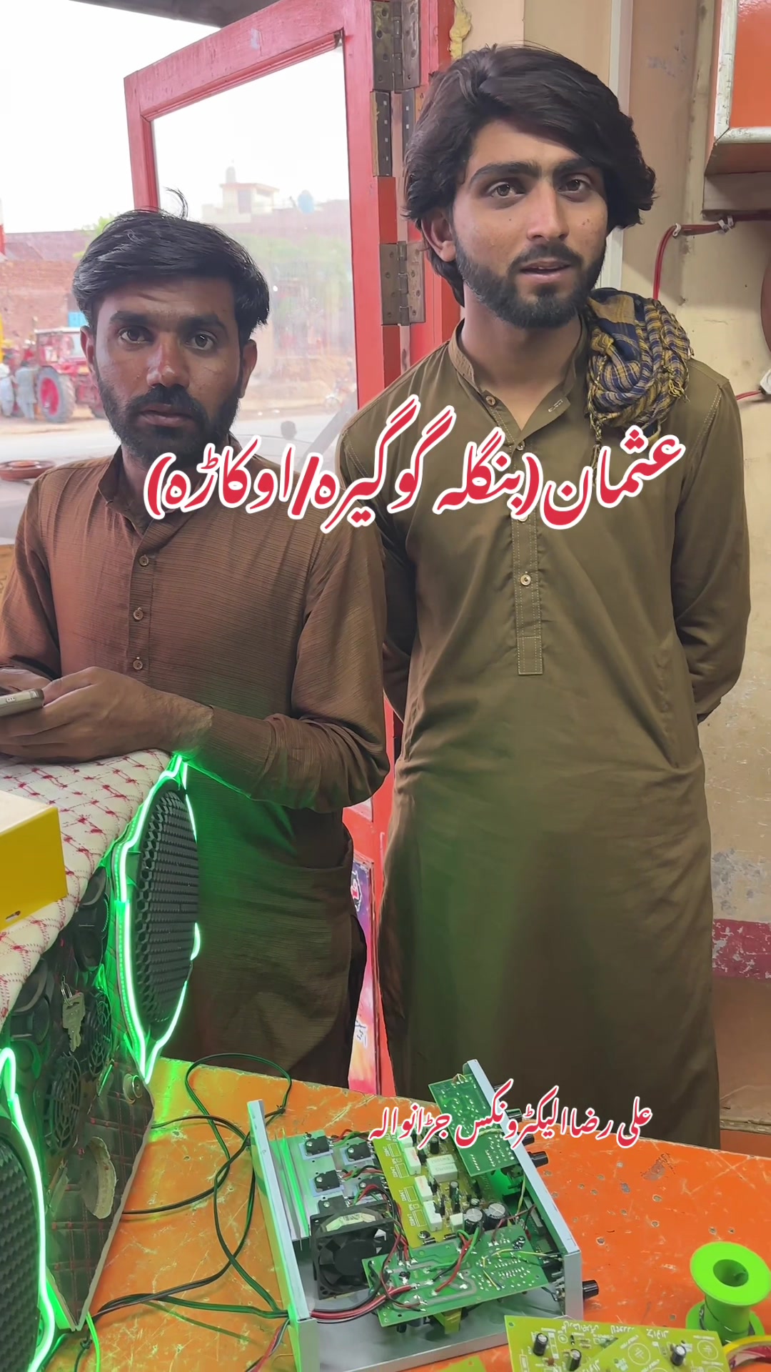 @Ali Raza Electronics Jaranwala