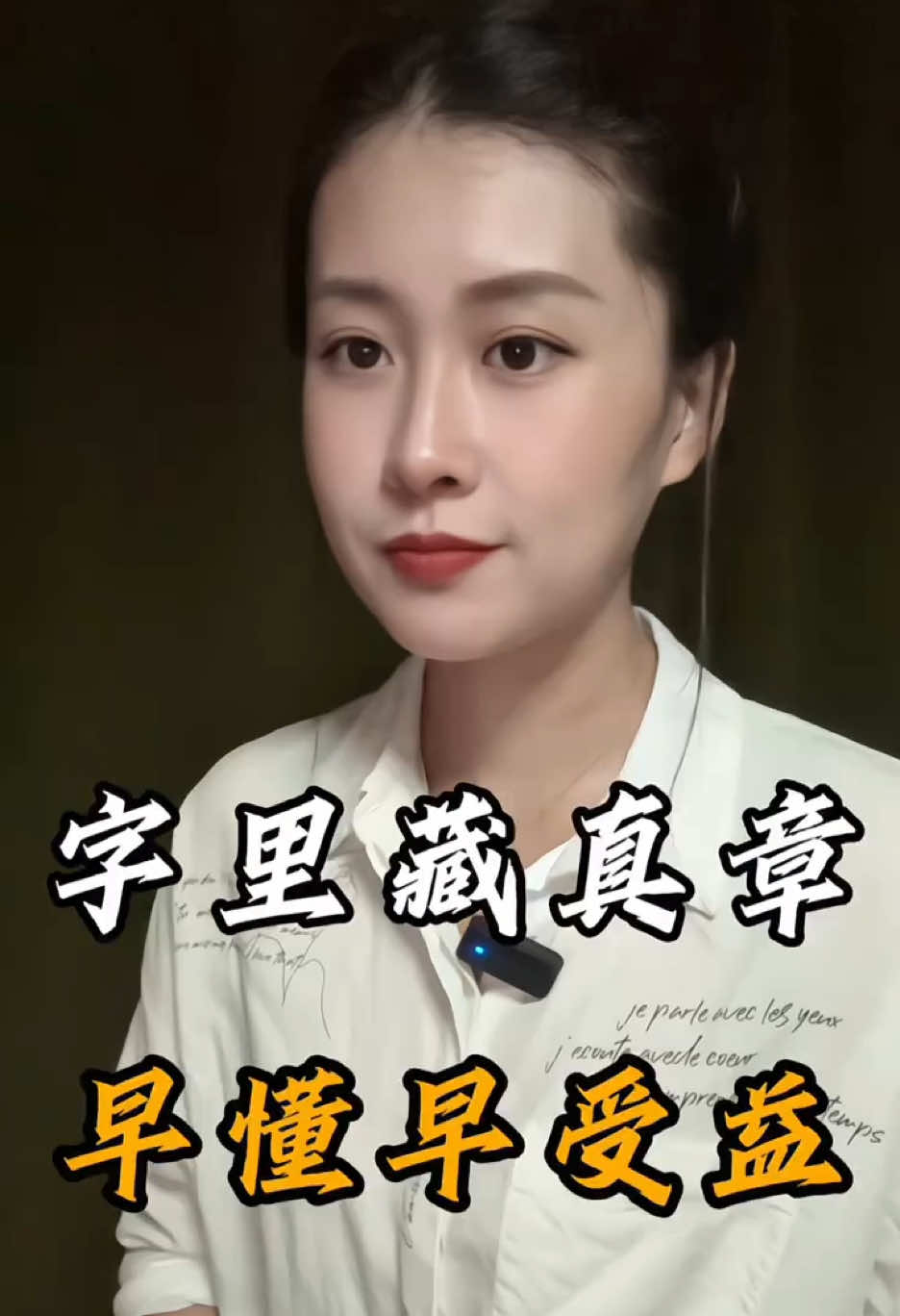 @书灵儿🍃