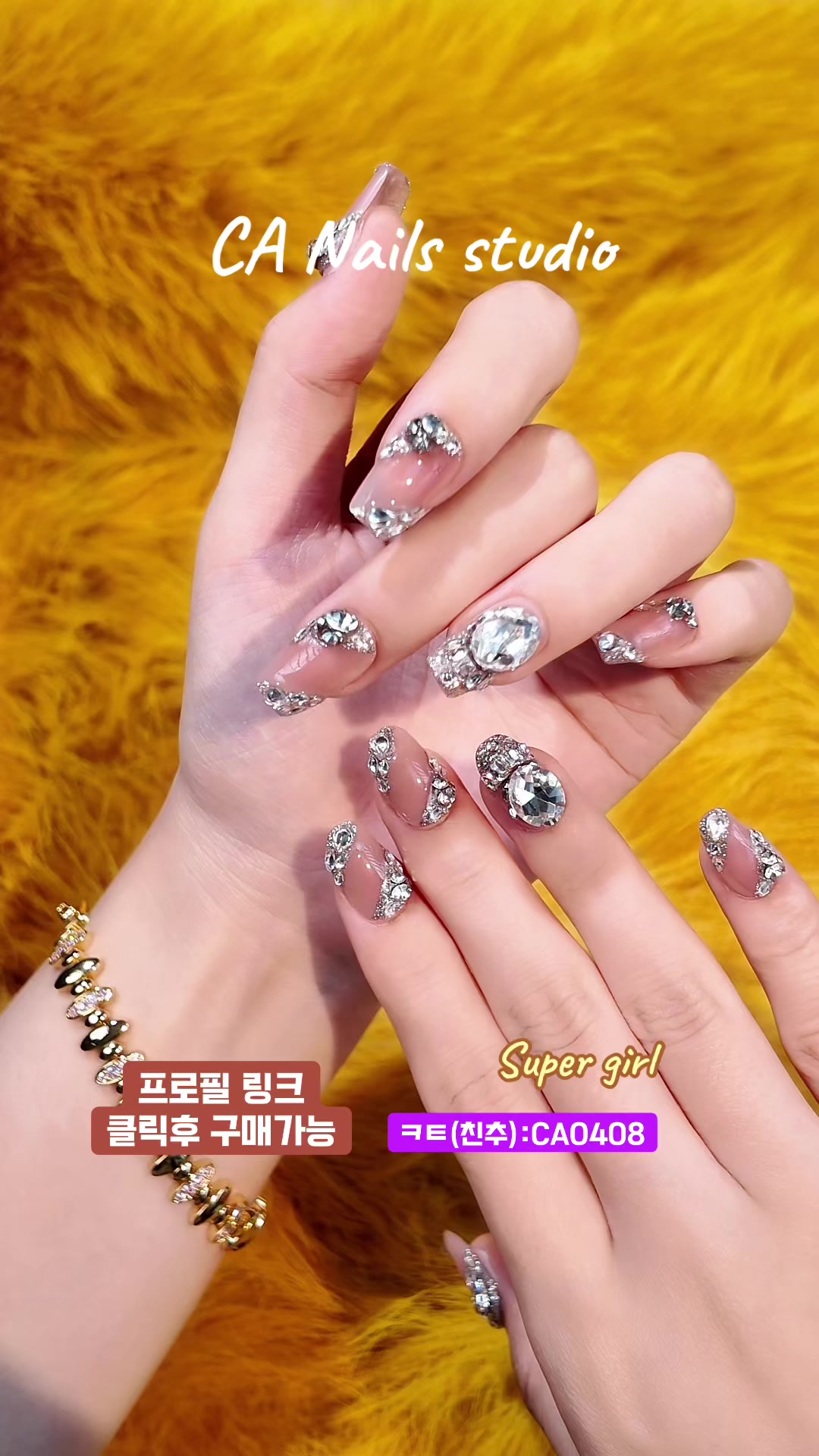 @CA 수제네일팁 본계정