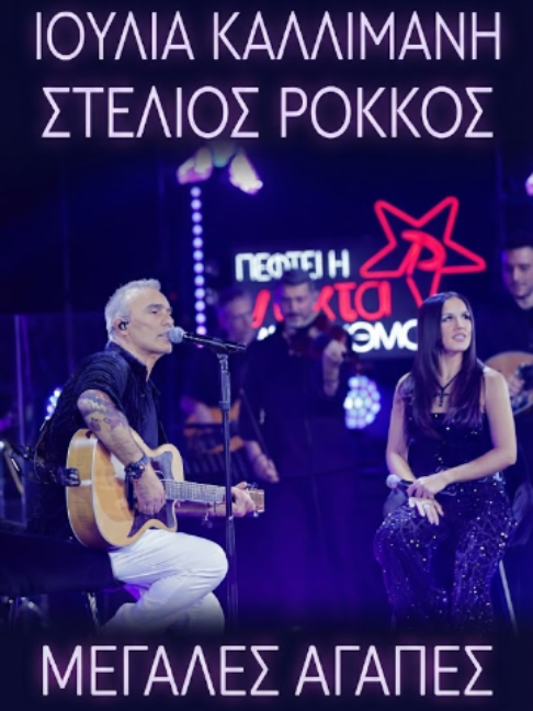@GREEK MUSIC SOUND (ORIGINAL)