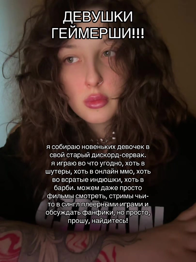 @ёна