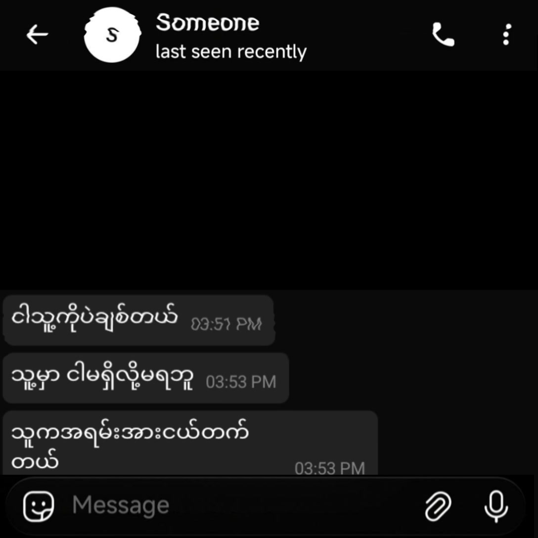 @𝐌𝐠 𝐊𝐚𝐮𝐧𝐠✰
