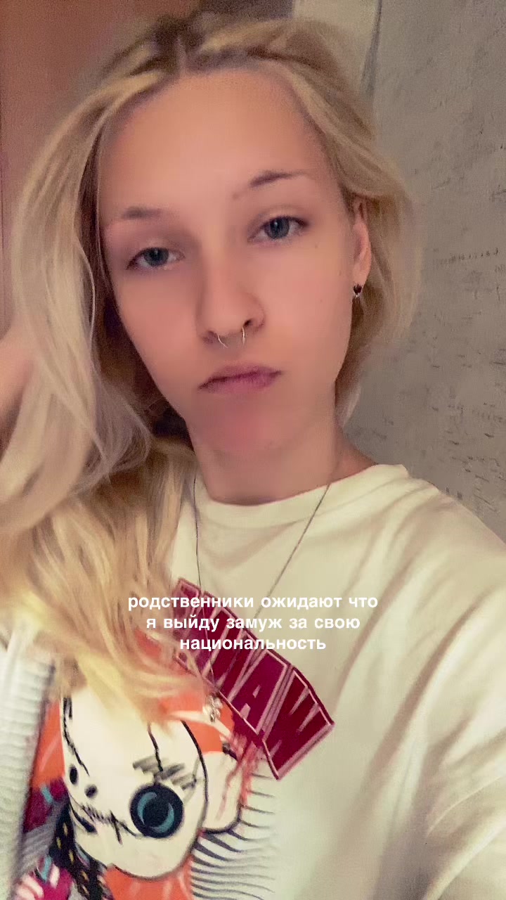 @мучительница