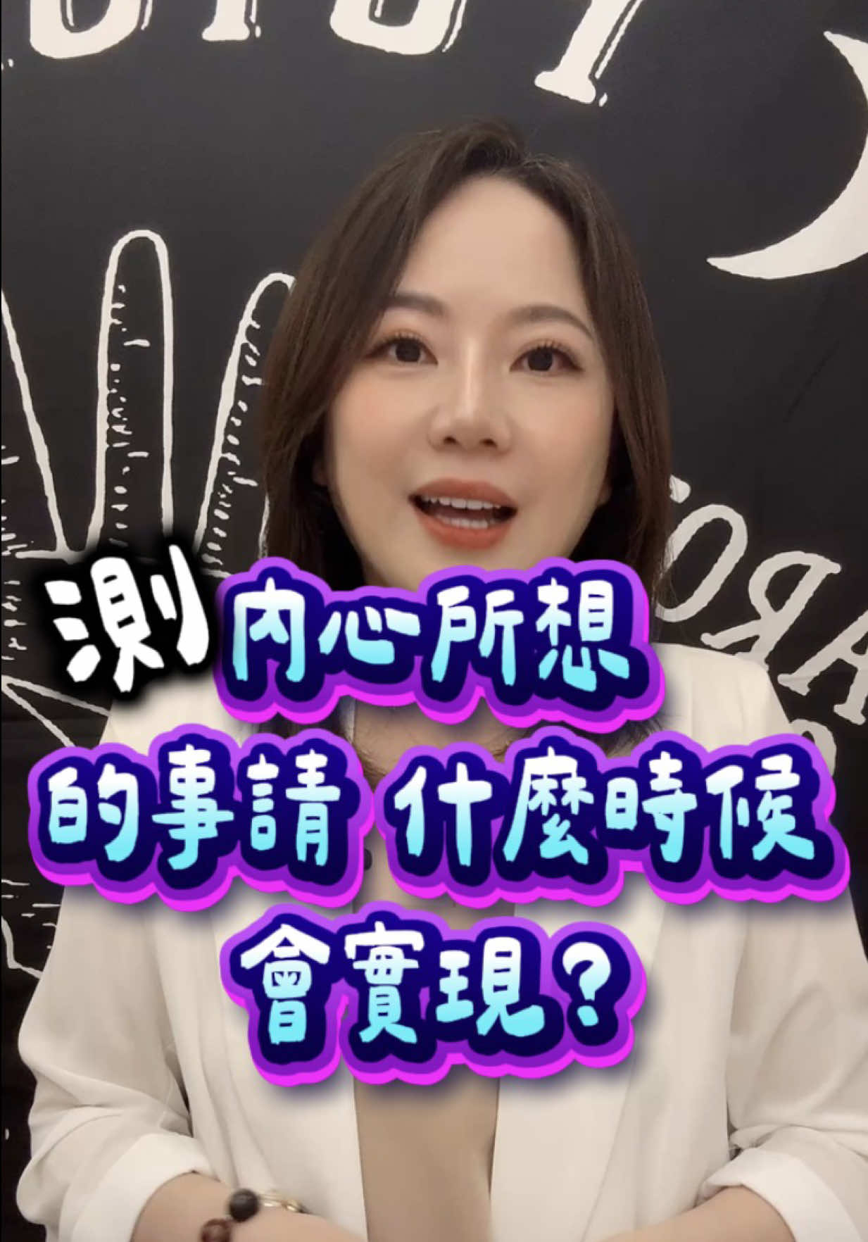 @梅姬塔羅