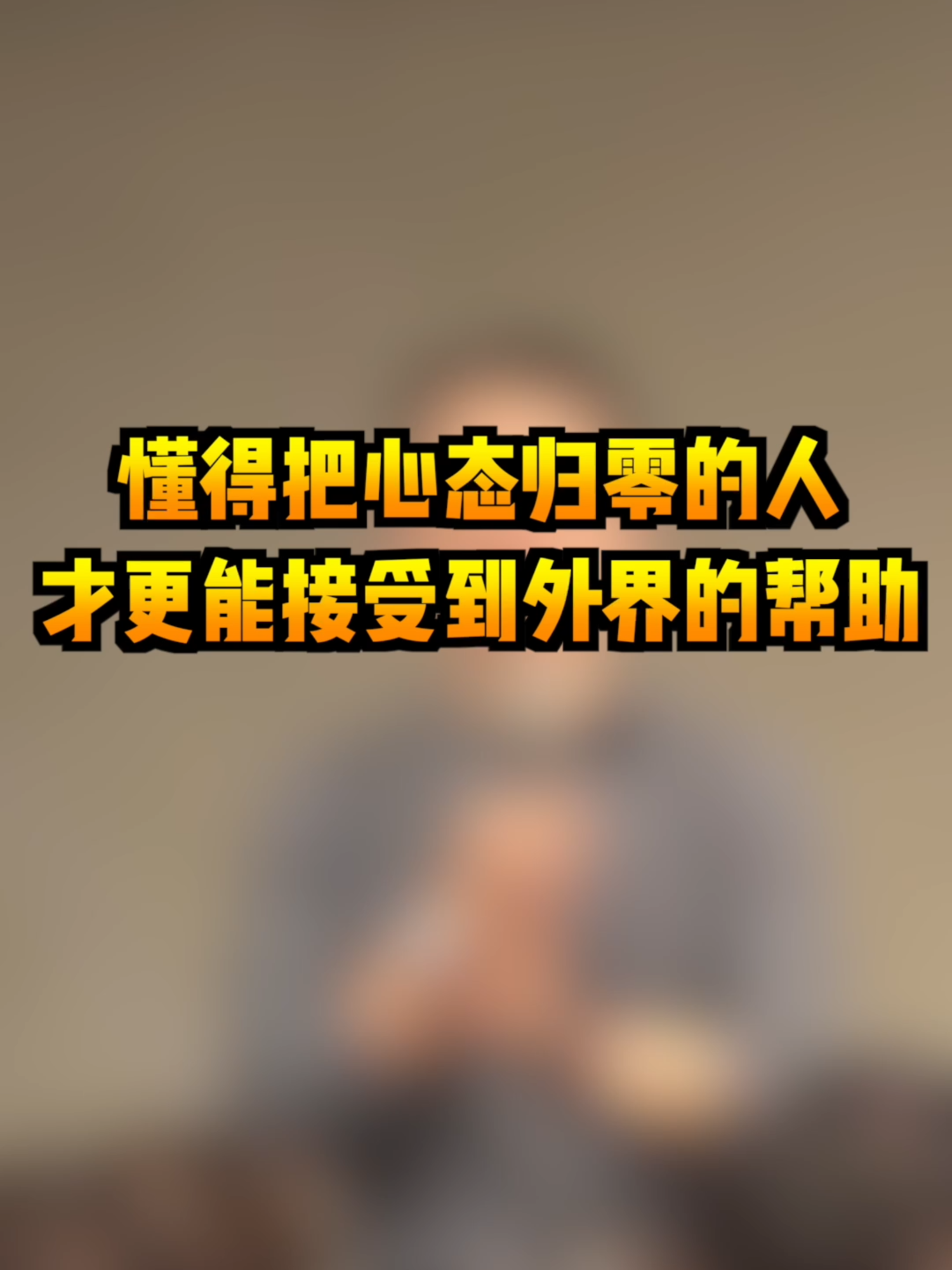 @薛邦智老師|績效戰略顧問