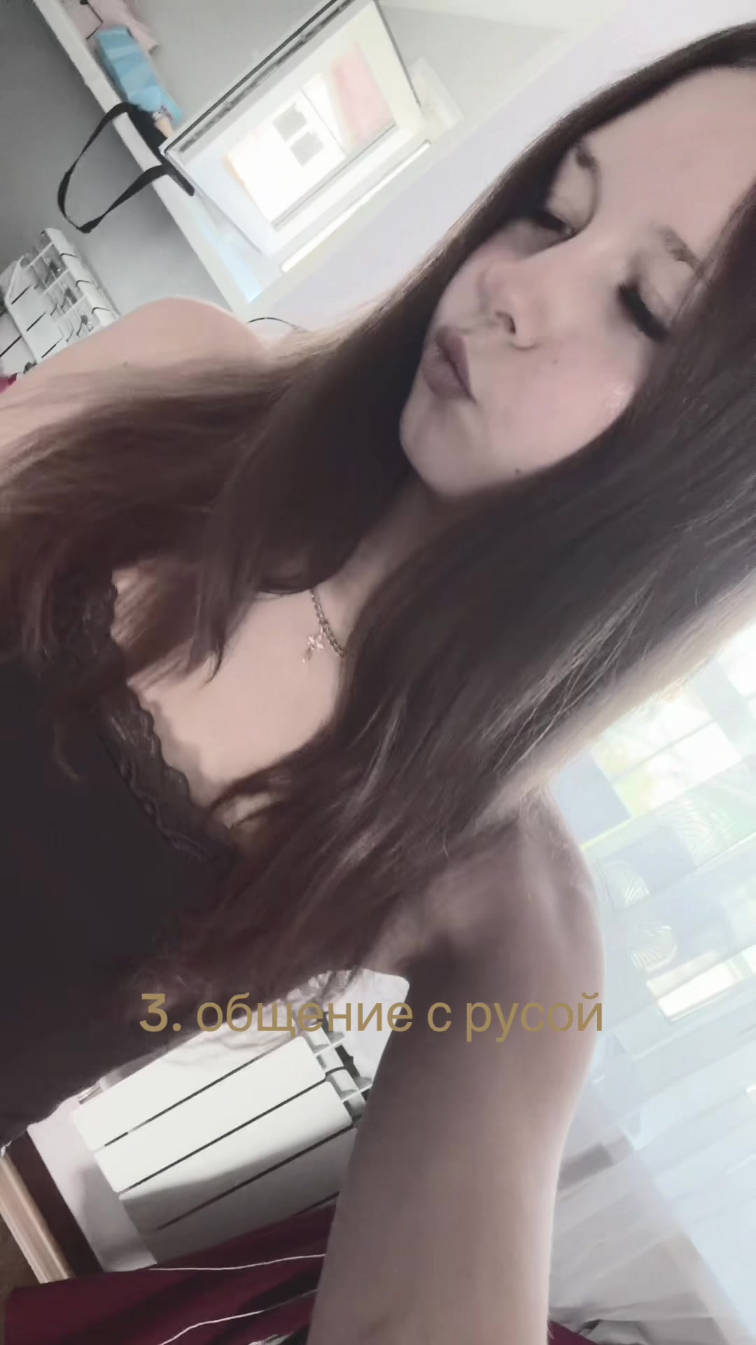 @диаша