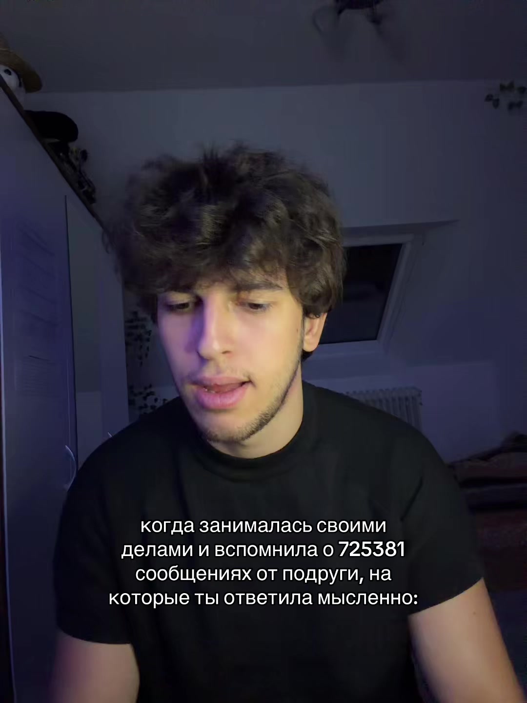 @Гарик