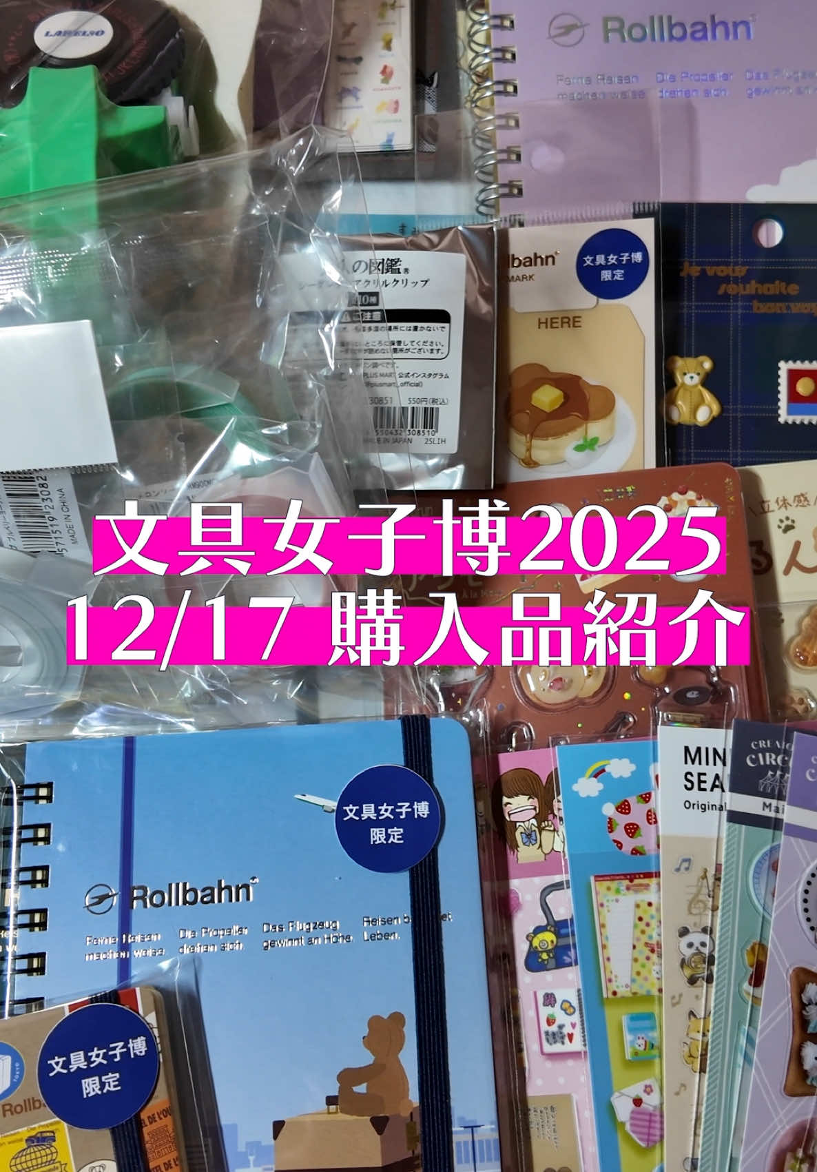 @shu vlog-しゅうたび【旅×文具】