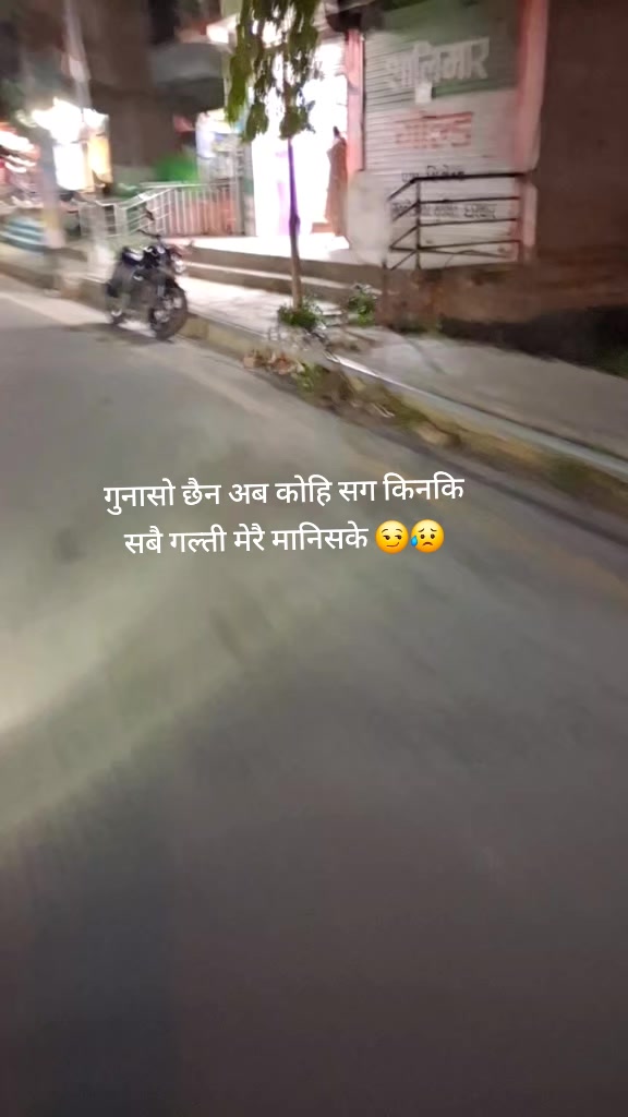 @Brinda Karki