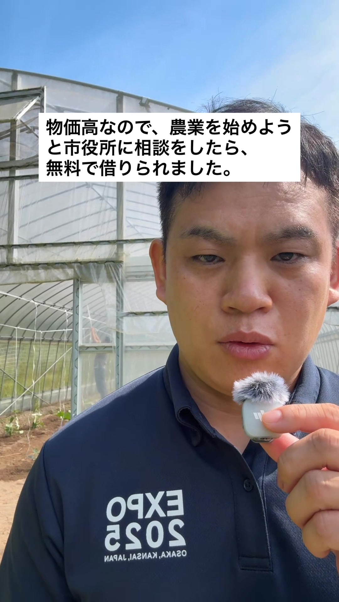@前国会議員 遠藤良太
