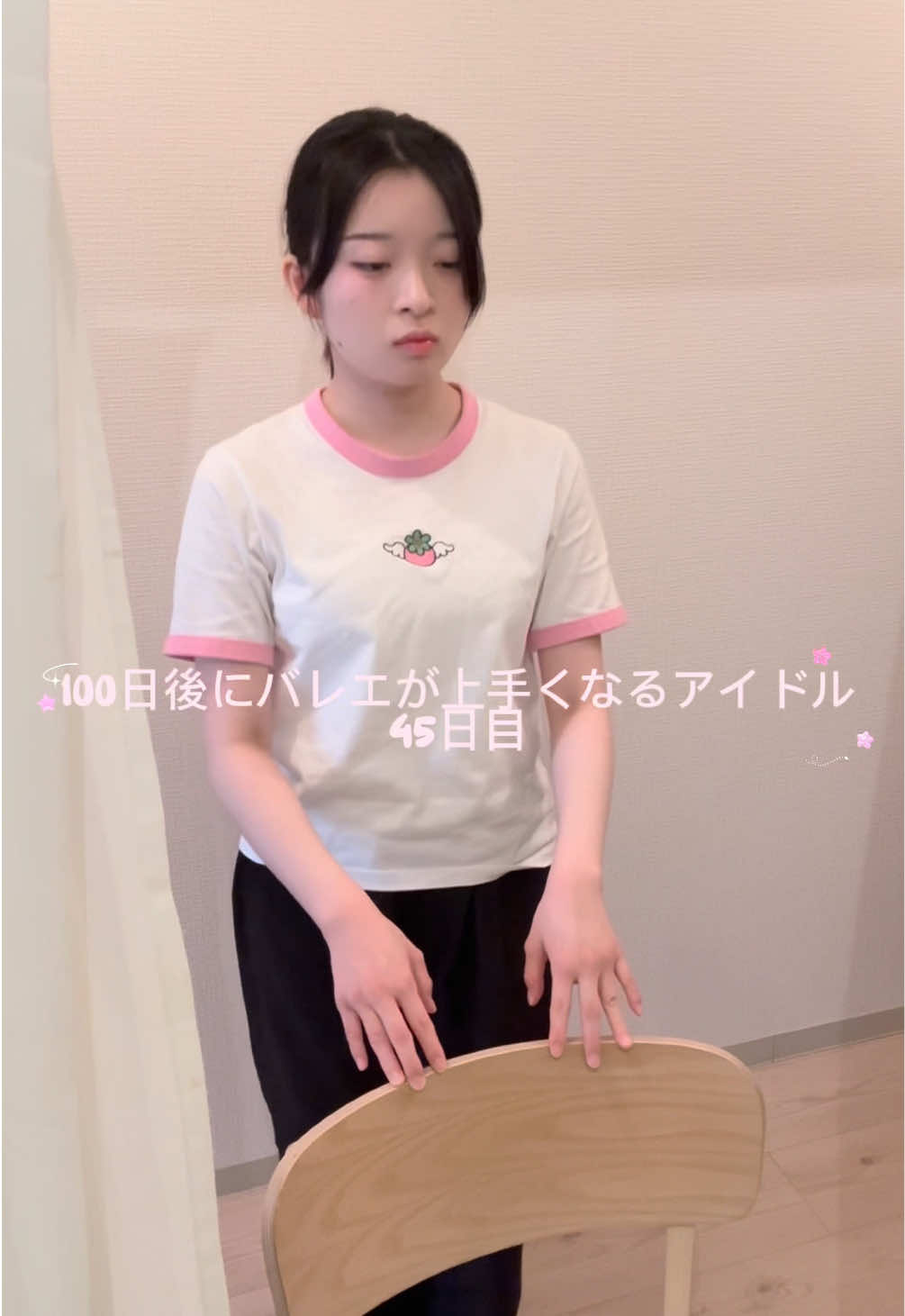 @美花【WT☆Egret】