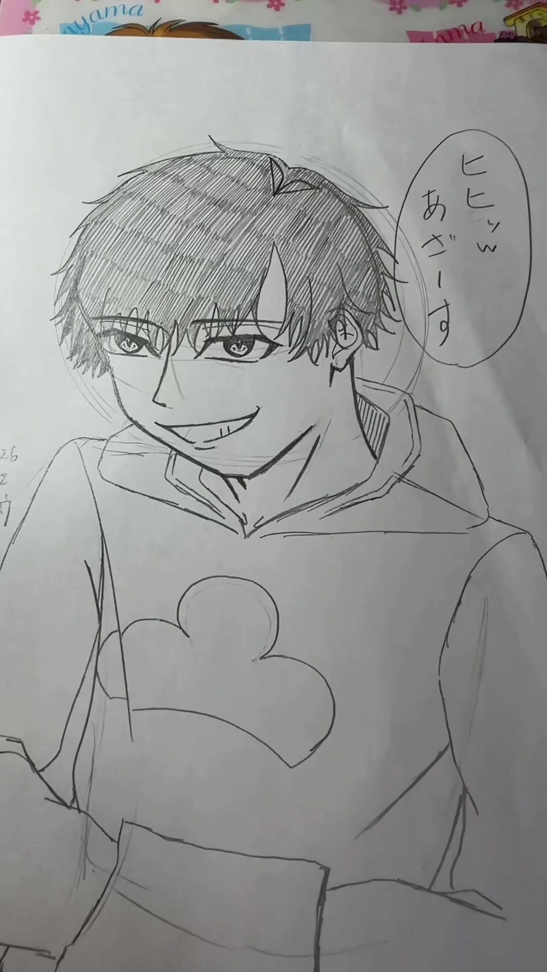 @ﾘｮｳ