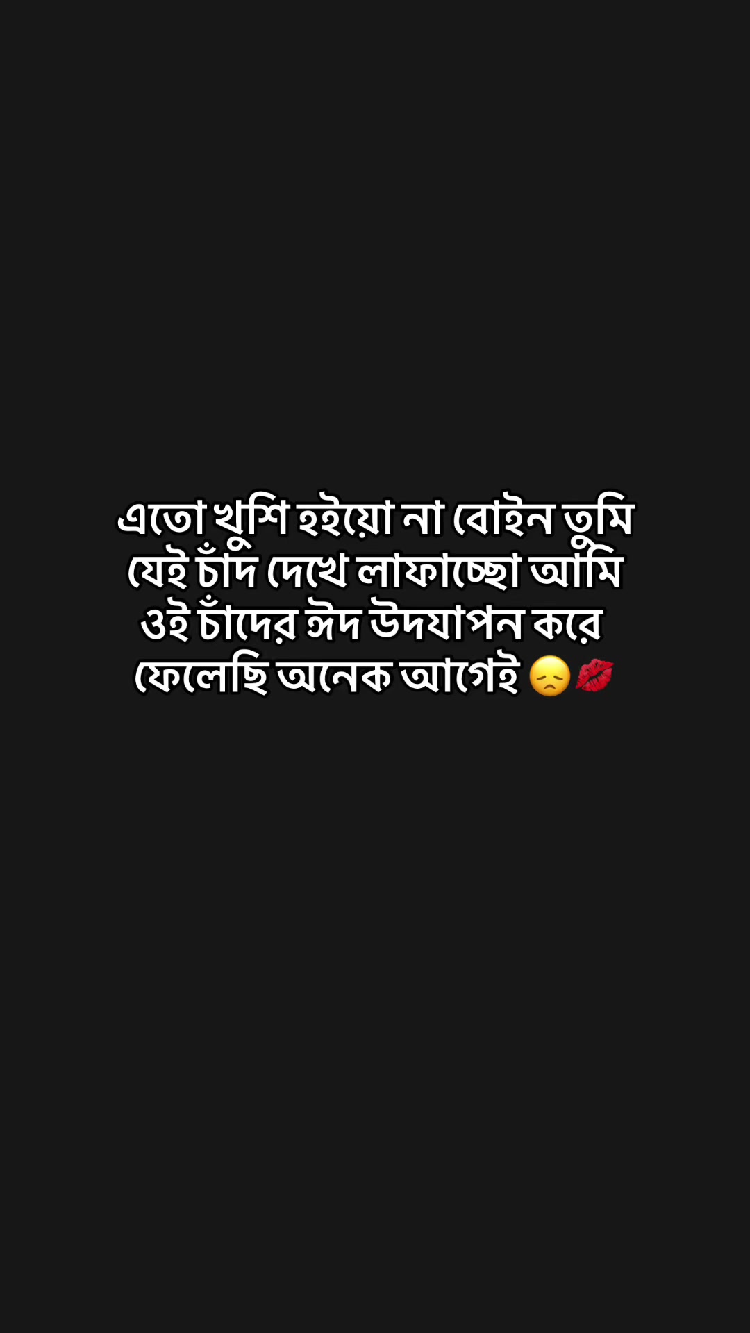@ফু'ল🌷