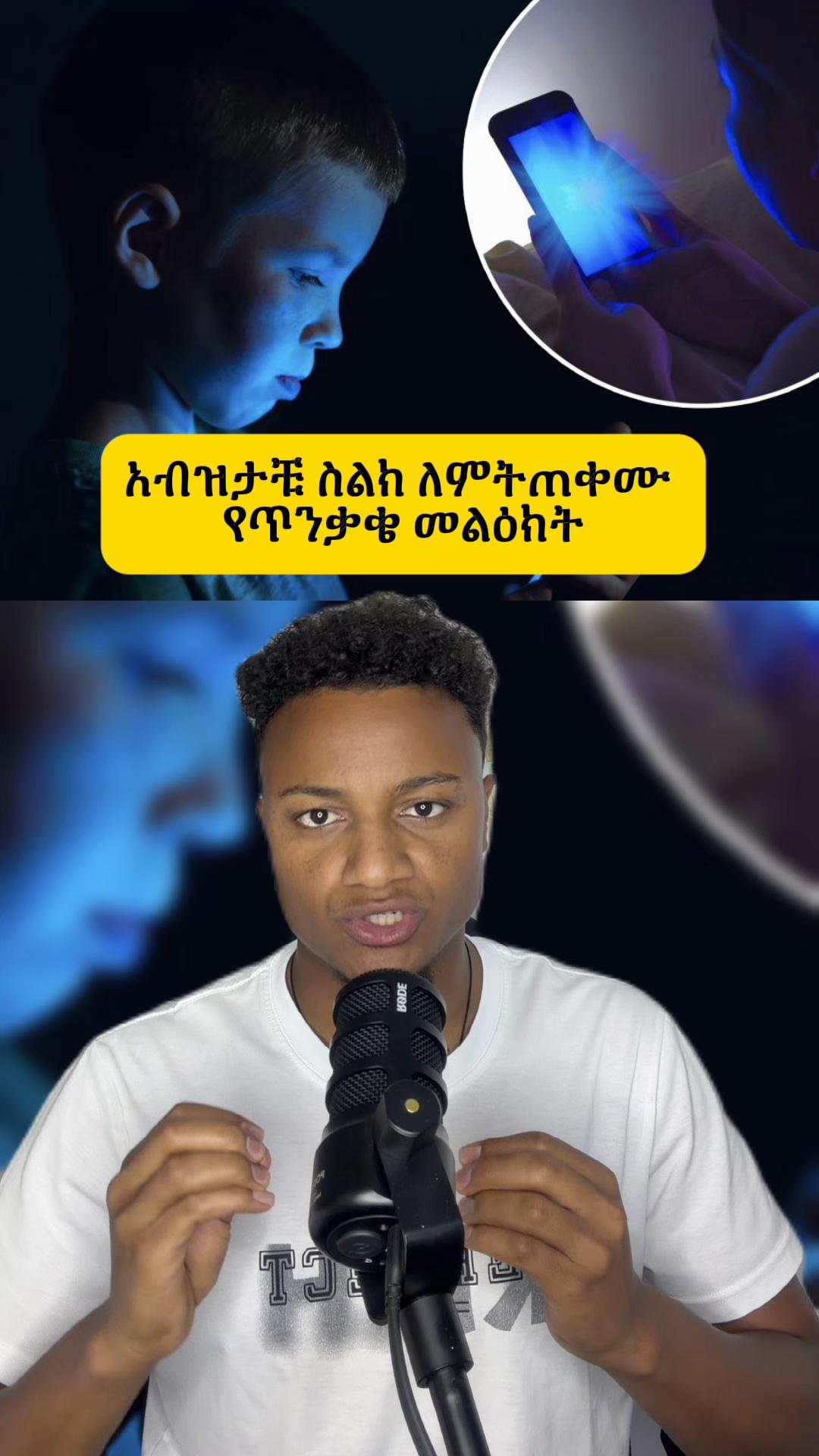 @Biruke_fact
