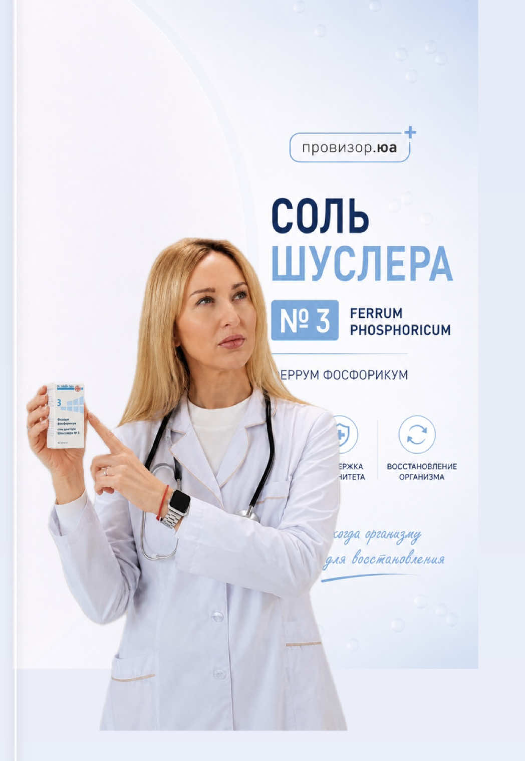 @ПровизорUA