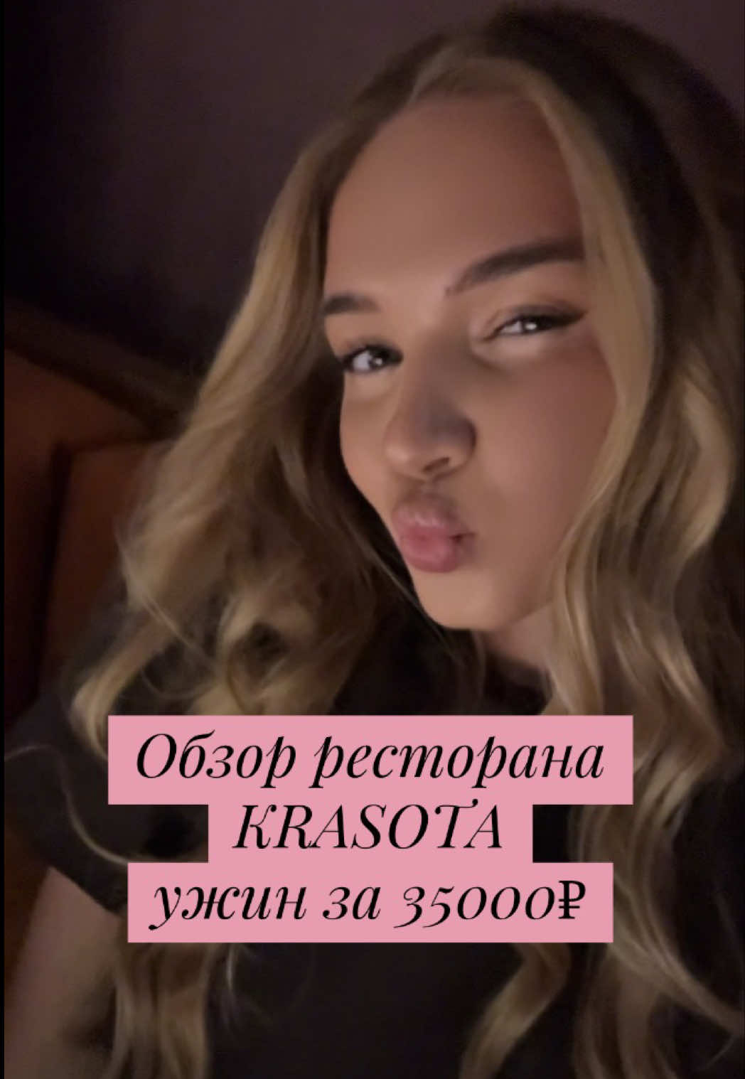 @Викусик