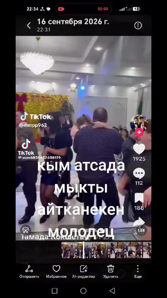 @катарина