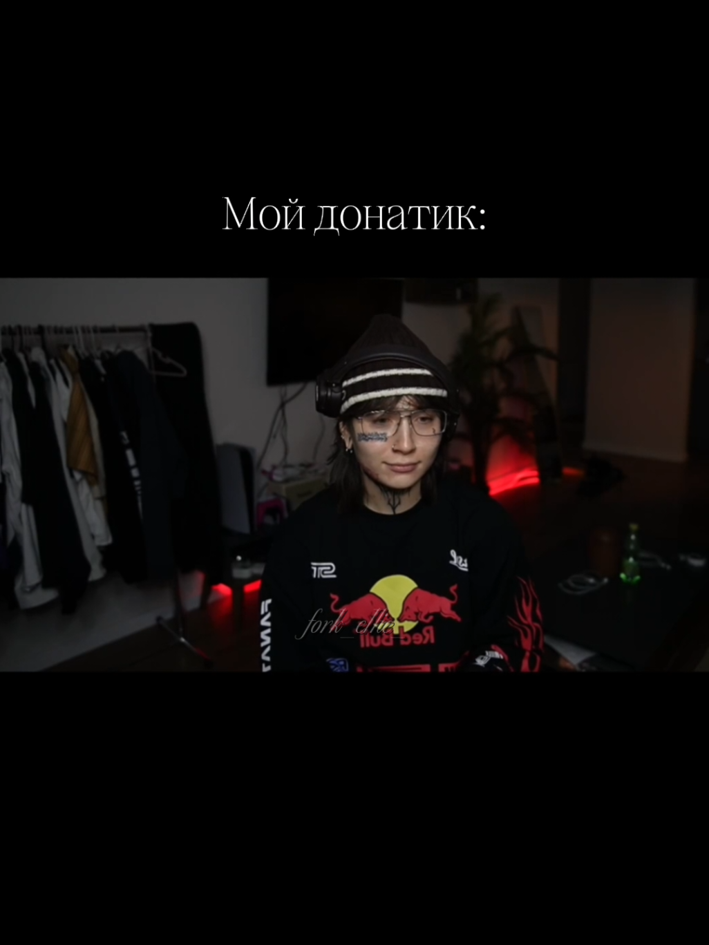 @Элли