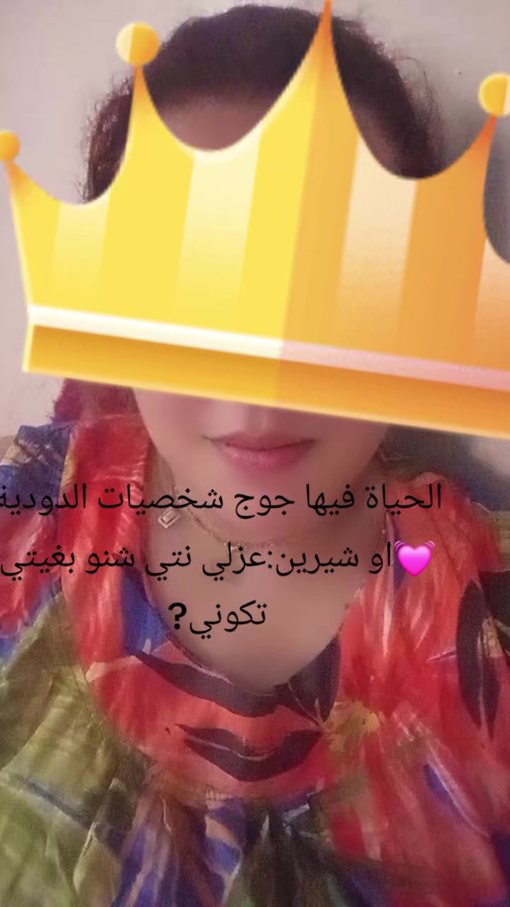 @mouna mouna