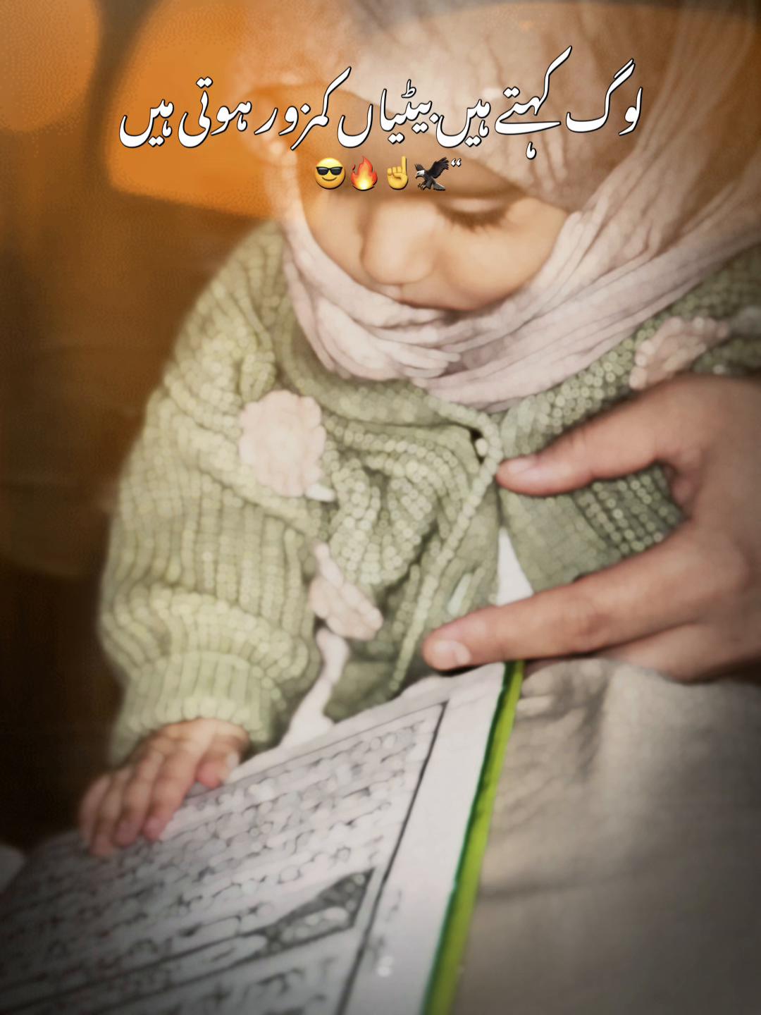 @Queen Diya Fatima