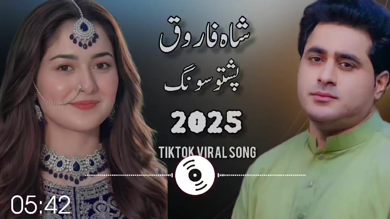 @Shah Farooq