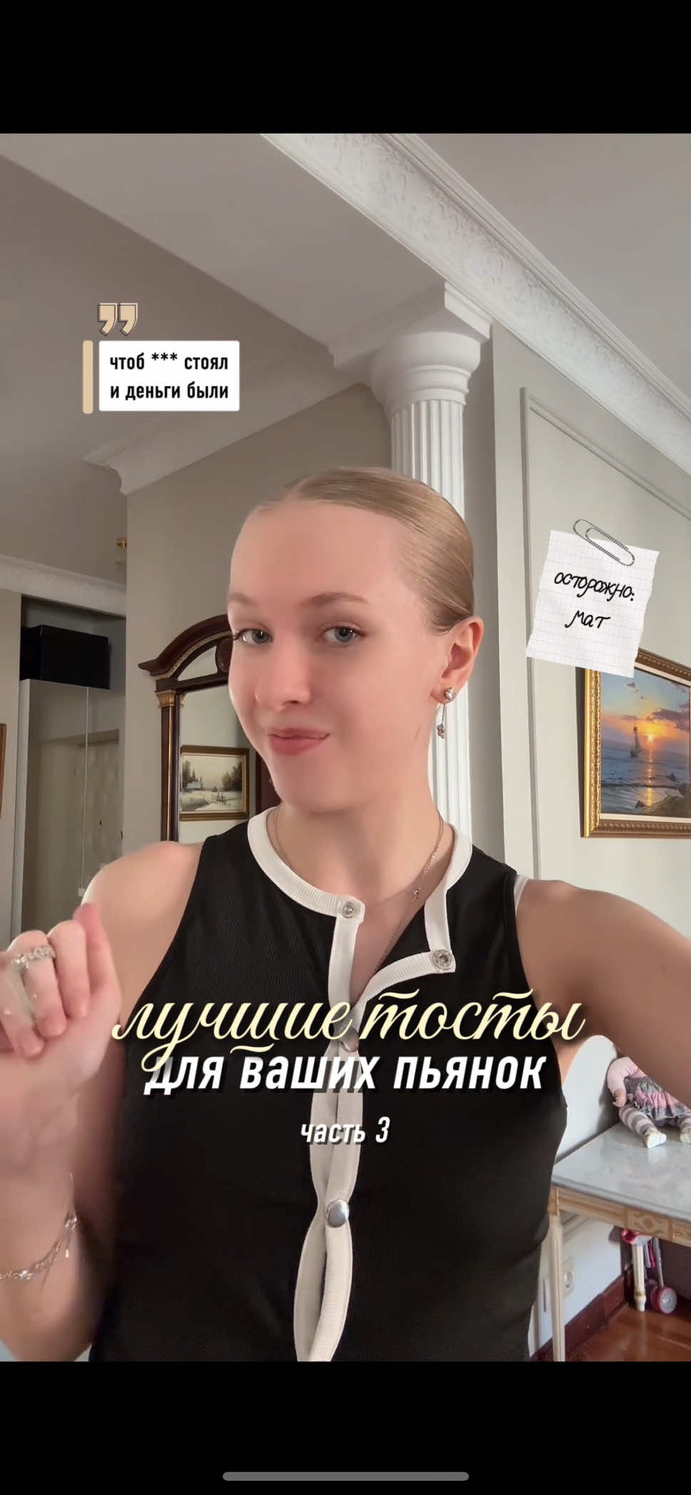 @даниэла 🧝🏻♀️