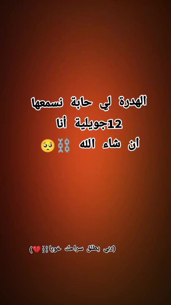 @♥رضاك يارب 🤲