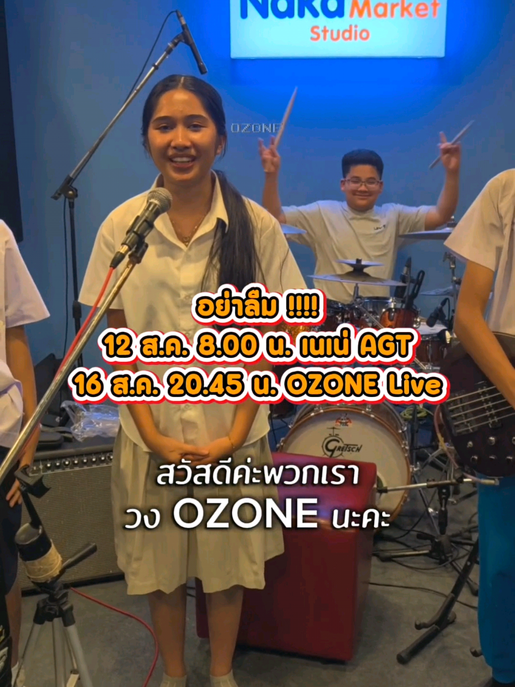 @OZONE Band FC