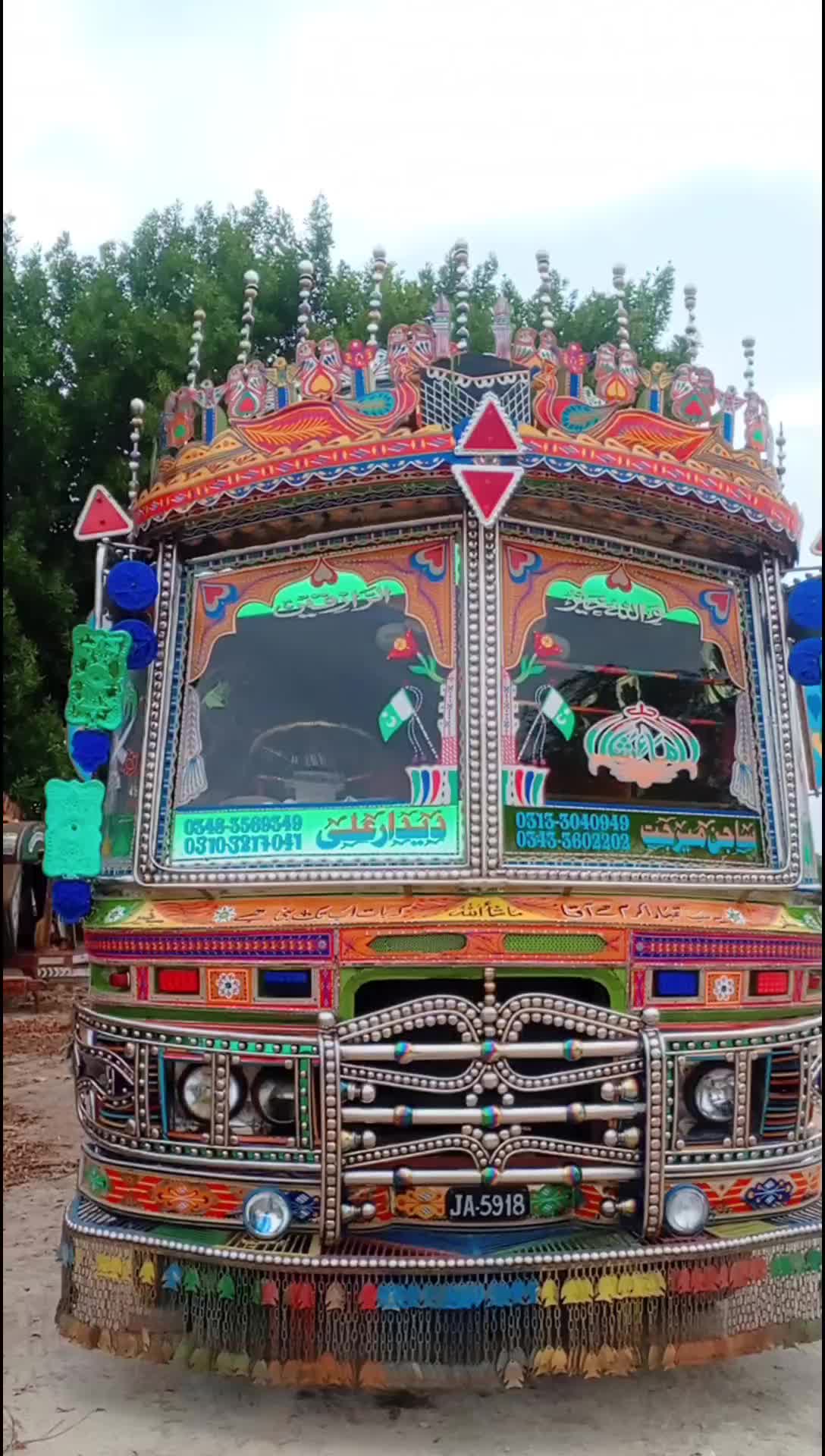 @میرجت کوچ 💝