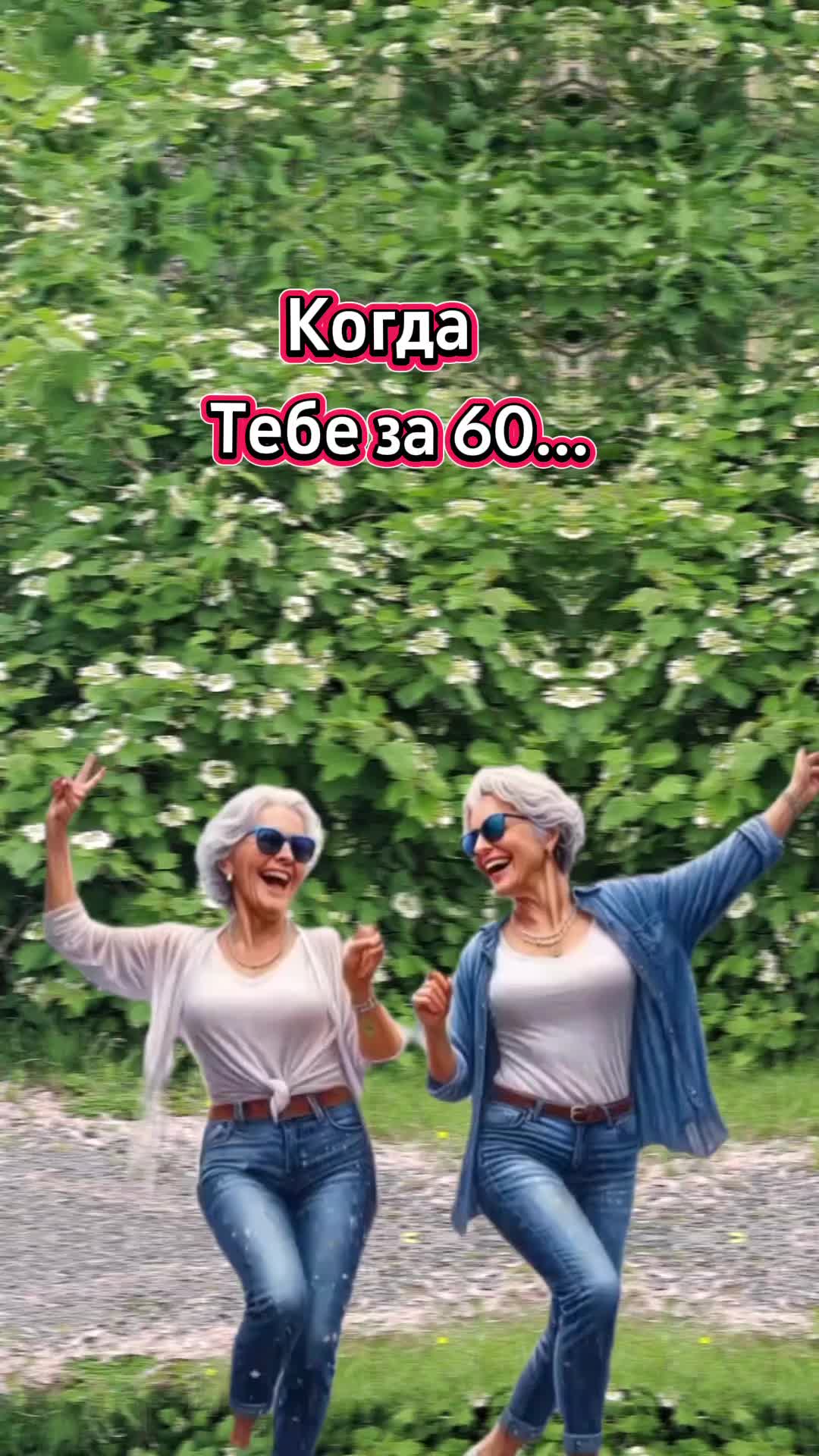 @Ирина Вовере