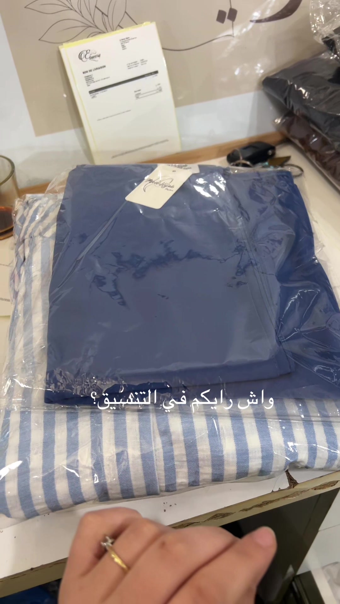 @el_nesry | 0541286188