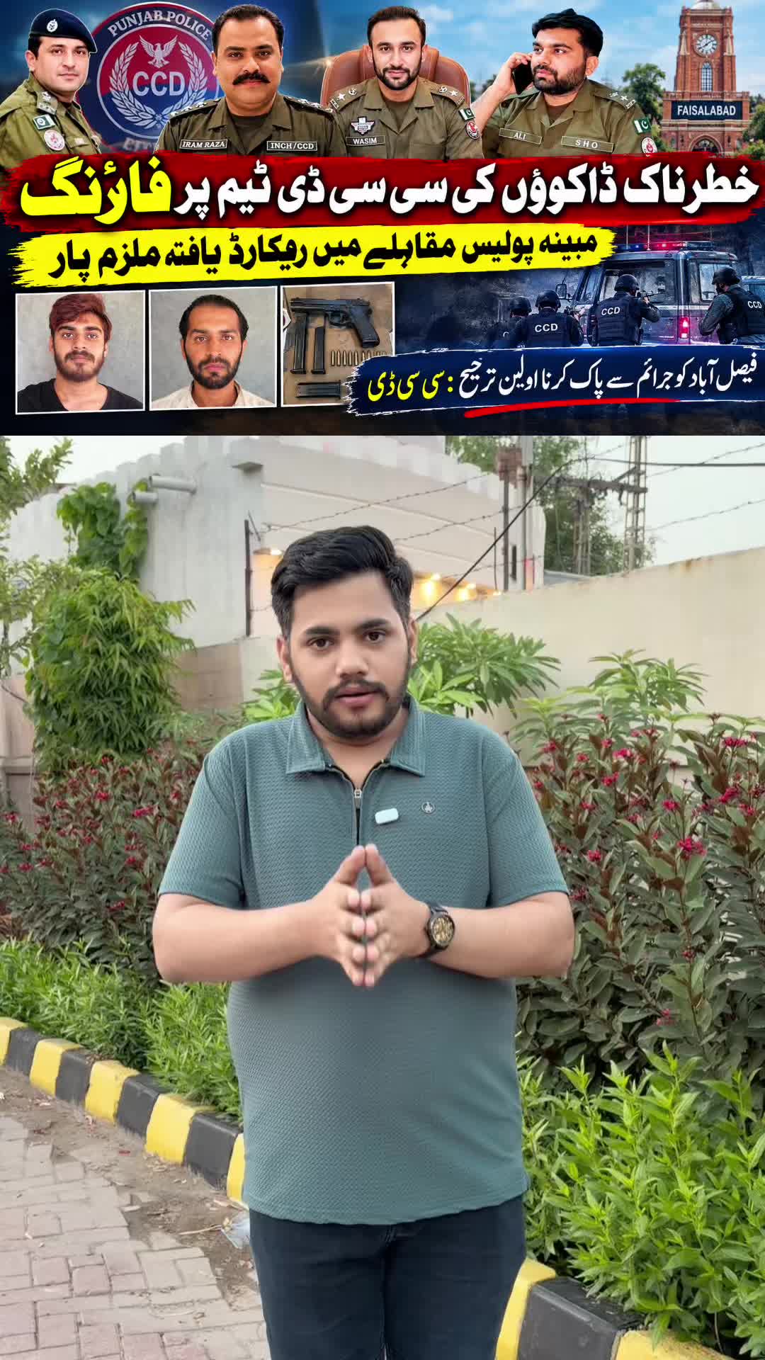 @DPN TV OFFICIAL