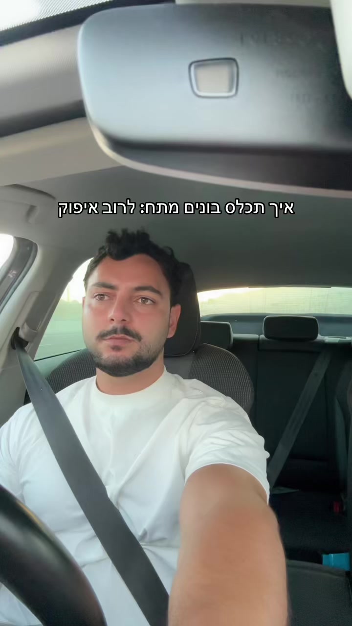 @michael_elkayam1