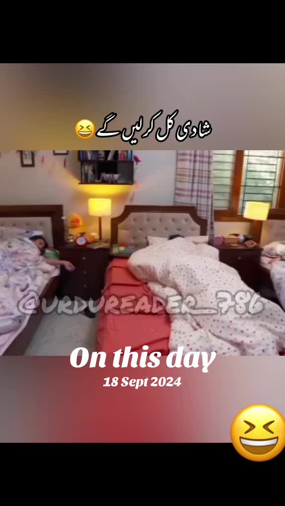 @urdureader_786