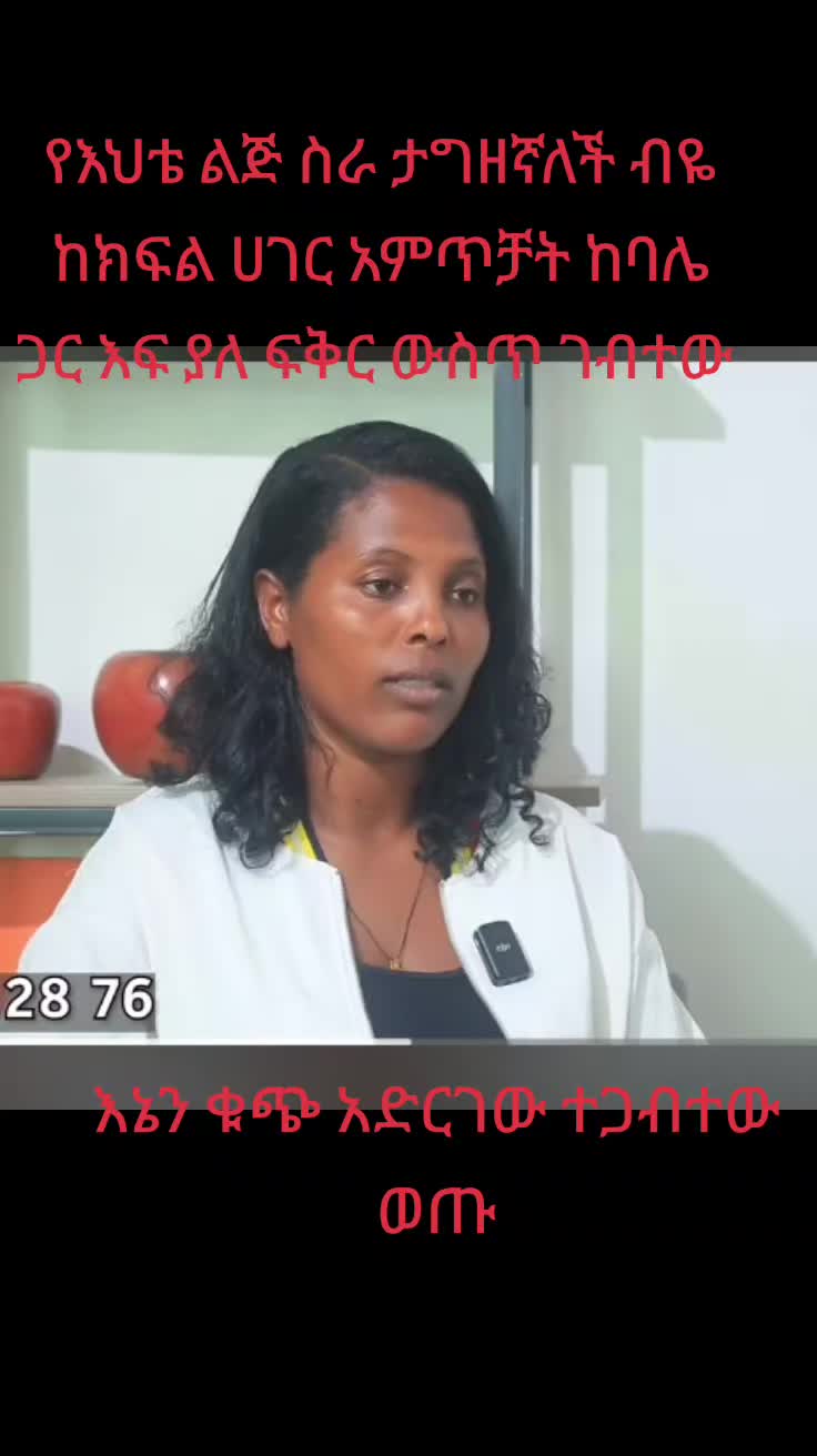 @ናቲ ሚዲያ እና ኢንተርቴመንት