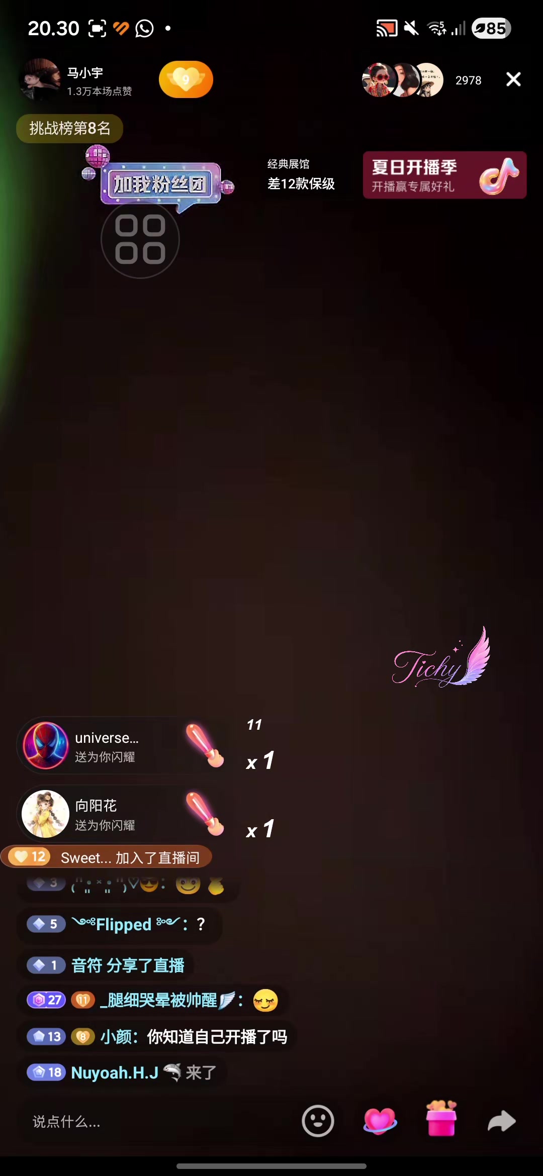 @Xiaoyu's Muscle